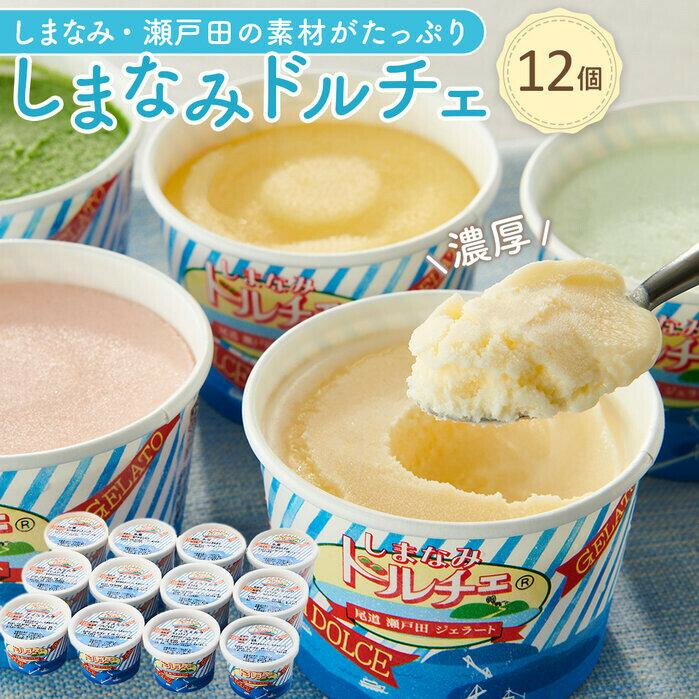 超絶10000円福箱【フルーツシャーベット】 楽天市場】【ふるさと納税】爽やかなフルーツの味わい広がる