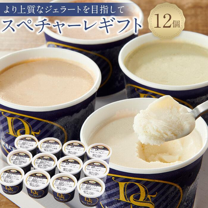 ふるさと納税 広島県 尾道市 尾道海岸通りの『たまごあいす』 ふるさと納税12個尾道海岸通りの『たまごあいす