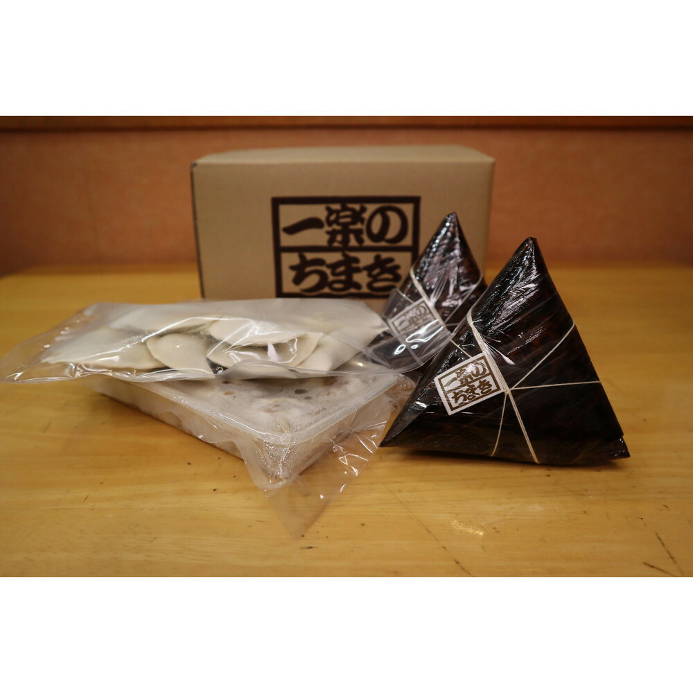 【ふるさと納税】一楽点心セット　水餃子12個入り（生冷凍）1P　焼売8個入り（加熱後冷凍）1P　一楽のちまき4個