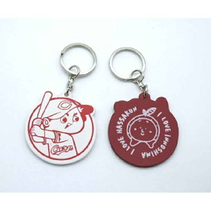 【ふるさと納税】カープ&times;はっさくんコラボキーリング 赤・白各1個 カープ 広島 広島東洋カープ 牛革 | 革工房いんのしま カープ はっさくん 牛革 キーリング｜広島県尾道市