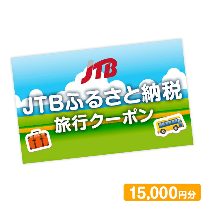 Soumu Go Jp