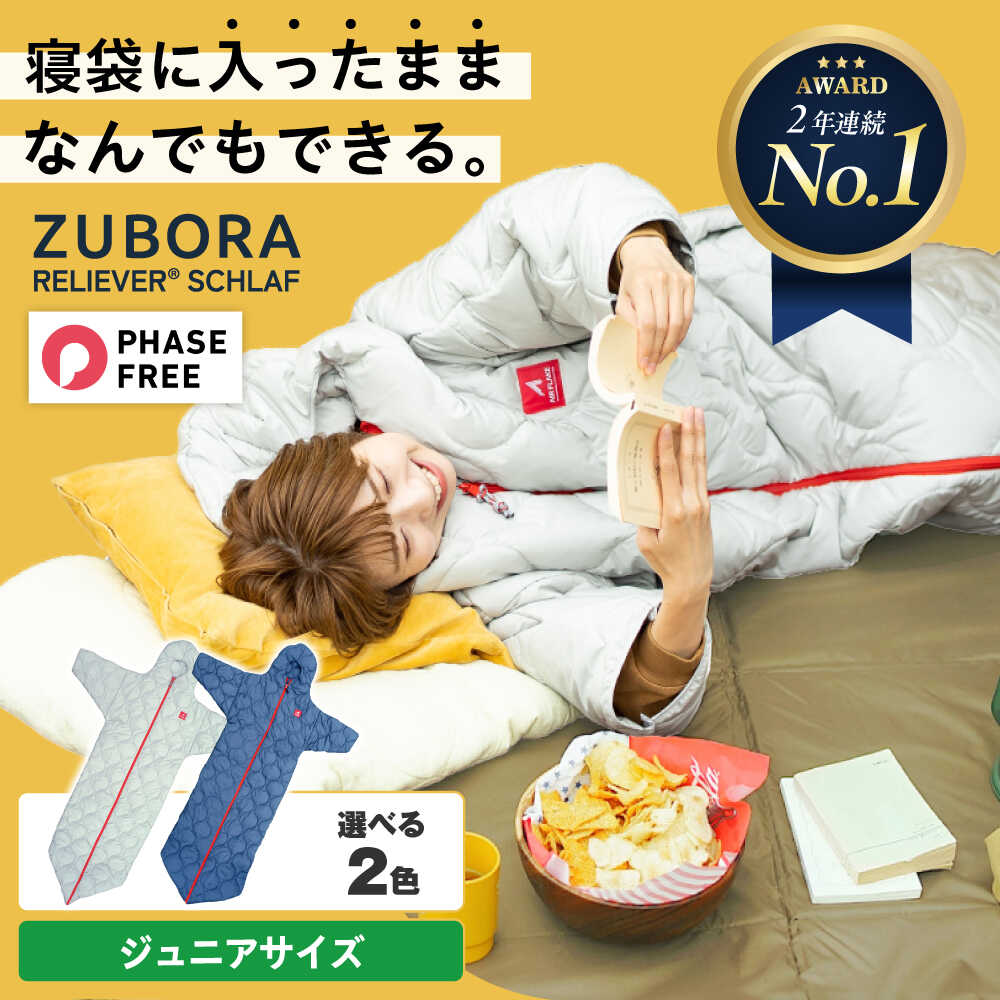 楽天市場】【ふるさと納税】【楽天限定/選べる配送月】【選べるカラー
