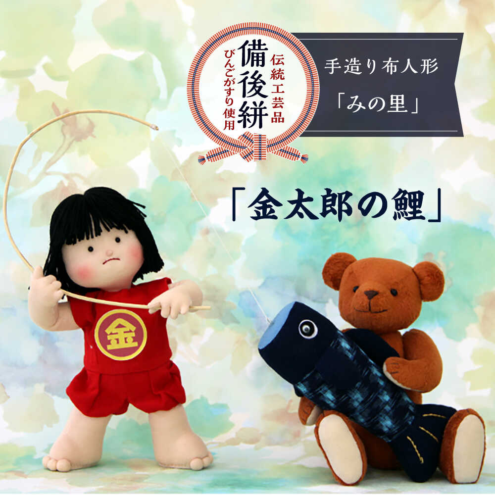 日本伝統人形　レア福助人形　光源氏 美しい博多人形 源氏物語 | 博多人形 伝統工芸士