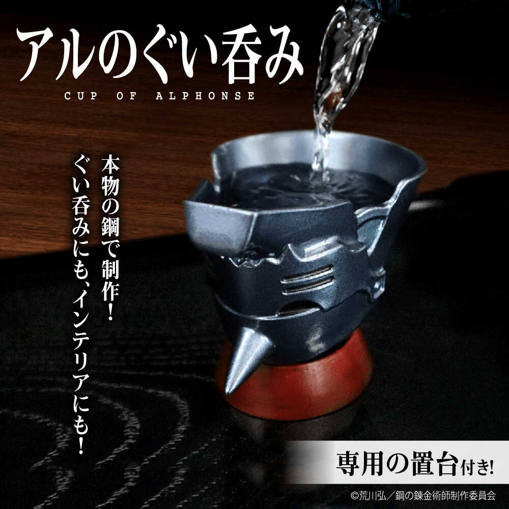 楽天市場】【ふるさと納税】白川郷 「ひぐらしのなく頃に」オルゴール