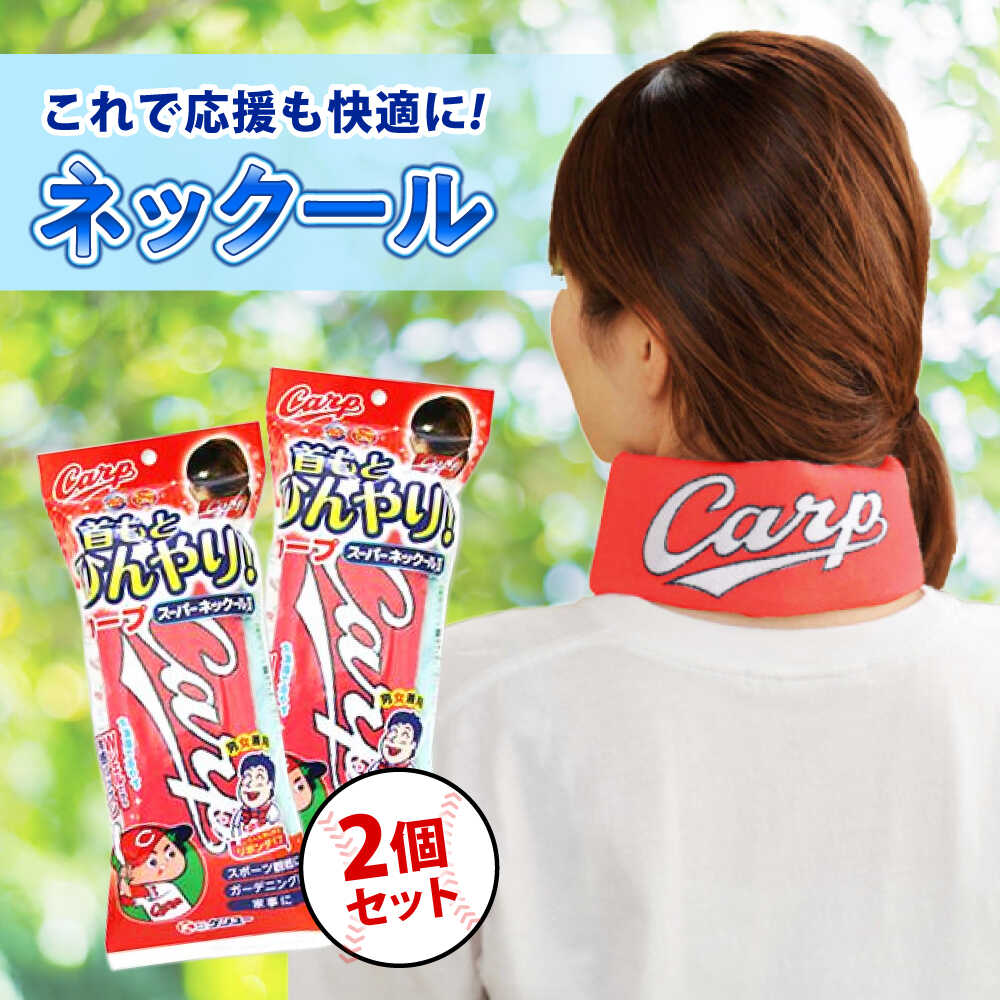 カープ　ベルト　赤 楽天市場】【ふるさと納税】【選べるサイズ】Carp ベルト 全5