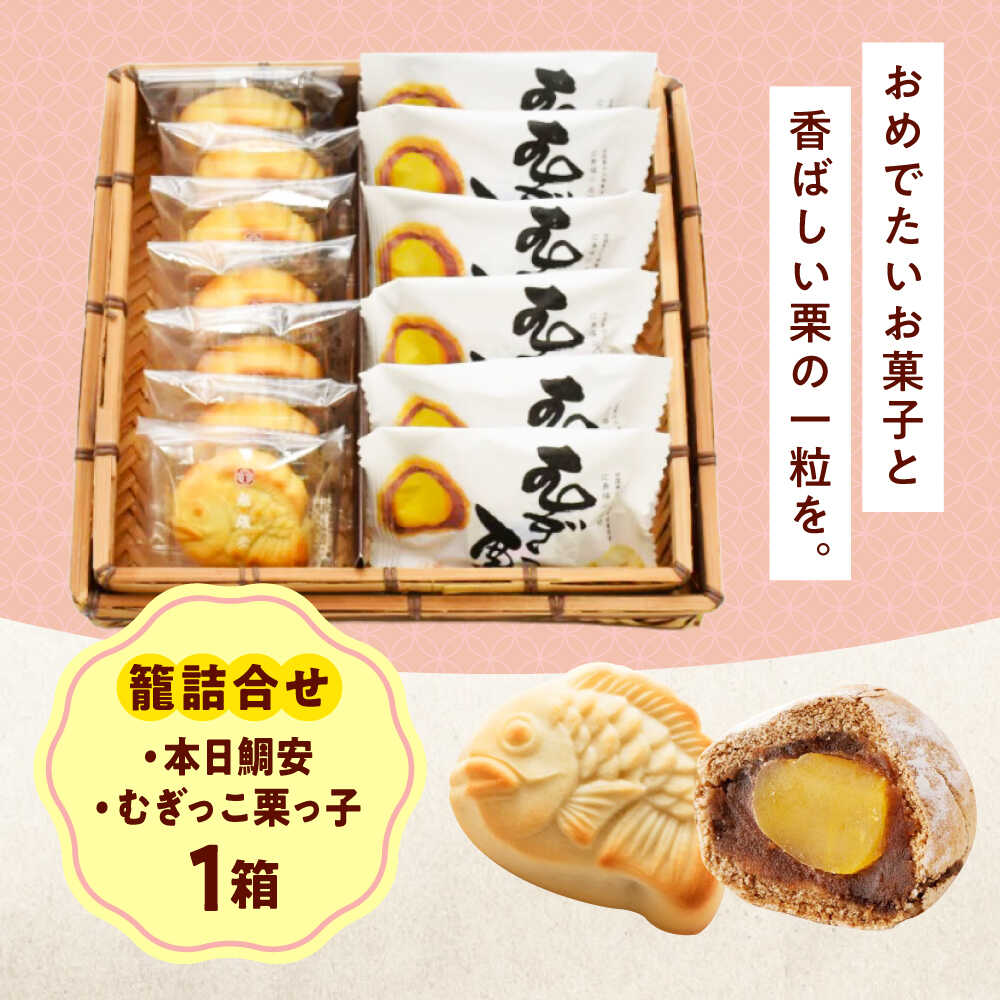 ごま入りあじっ子