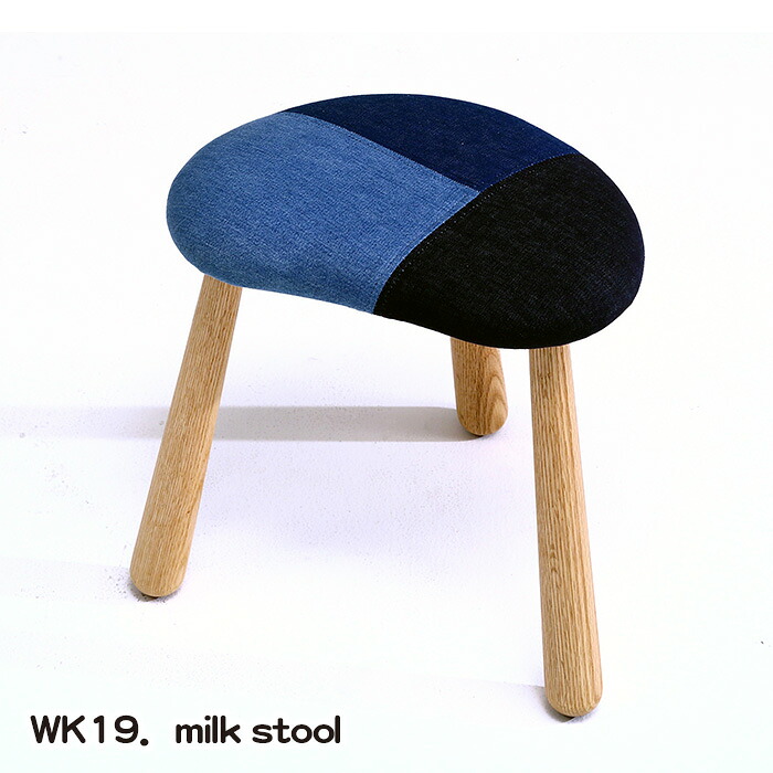 【ふるさと納税】WK19．milk stool［No.770］／ kitoki 若葉調度品 小泉誠 3本脚 腰掛け 備後ジーンズ 調度品 オーク材材 貨物輸送無料 広島県