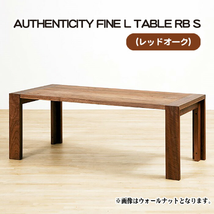 ふるさと納税 広島県 府中市 No.663 府中市の家具　LISCIO Low Table 126*70　オーク ／ 木製 ローテーブル インテリア 広島県 ふるさと納税 広島県 府中市 No.663 府中市の家具 LISCIO Low Table 126