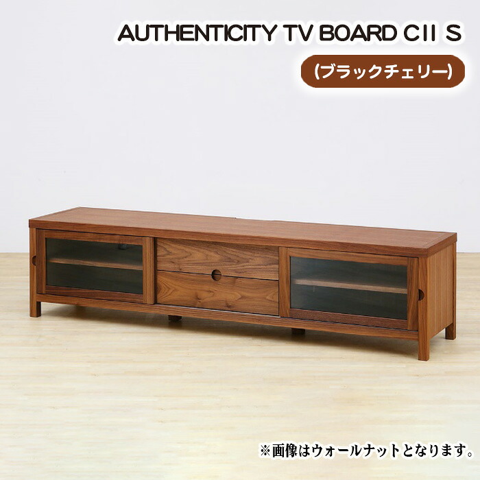 【ふるさと納税】（CH）AUTHENTICITY TV BOARD CII S［No.838］／ テレビ受像機ゲーム盤 ひな形調度品 木製 室内装飾 黒いこと桜んぼう 貨物輸送無料 広島県