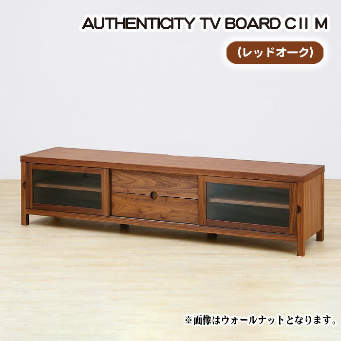 【ふるさと納税】（聞き入れる）AUTHENTICITY TV BOARD CII M［No.840］／ テレビ受像機ゲーム盤 ひな形調度品 木製 室内装飾 赤いことオーク材 貨物輸送無料 広島県