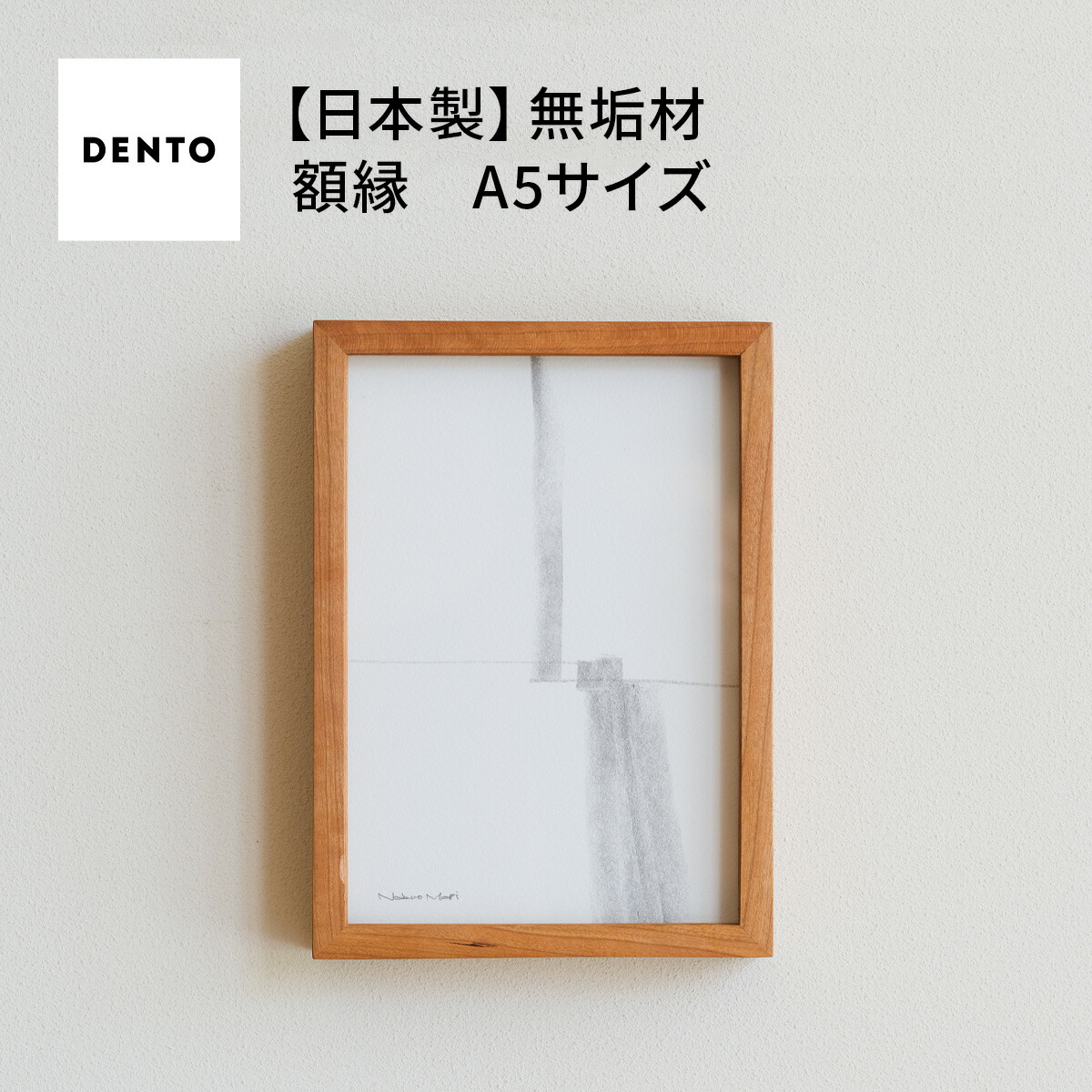 【ふるさと納税】府中調度品 FRAME DIRITTO A5大きさ［No.596］／ 木製 ひな形 室内装飾 ウォール中毒者 オーク材 油絵の具完成 貨物輸送無料 広島県