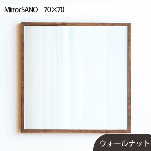 【ふるさと納税】府中調度品 Mirror SANO 70×70［No.623］／ 鏡鑑 鏡 木製 室内装飾 ウォール中毒者 オーク材 貨物輸送無料 広島県