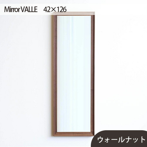 【ふるさと納税】府中調度品 Mirror VALLE 42×126［No.631］／ 木製 ひな形 室内装飾 ウォール中毒者 オーク材 油絵の具完成 貨物輸送無料 広島県