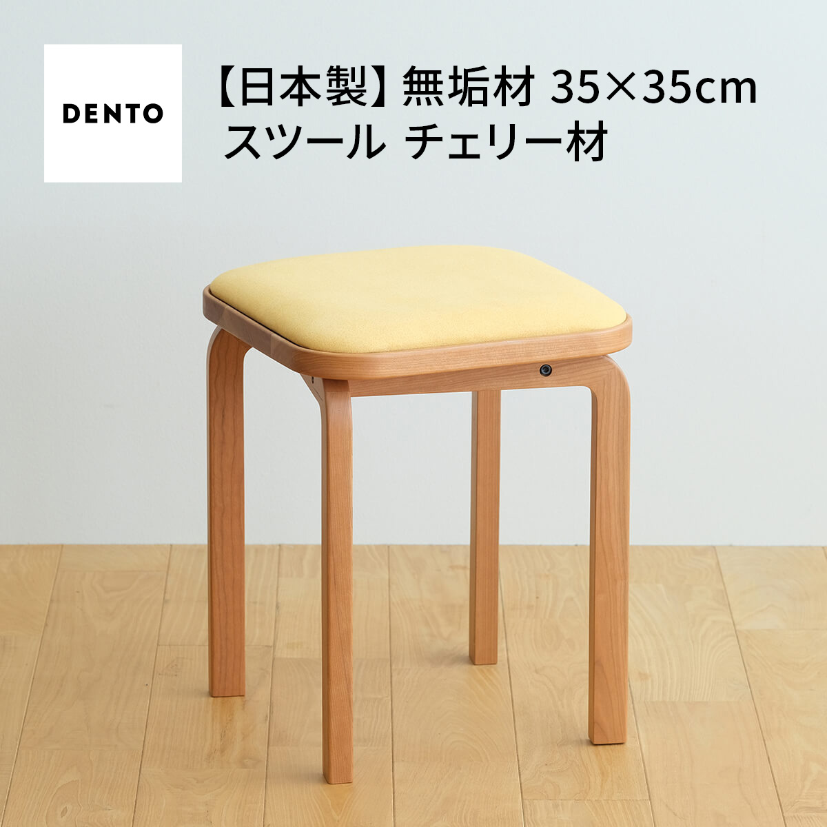 楽天市場】【ふるさと納税】松本民芸家具 ラッシスツール （丸型ラッシ