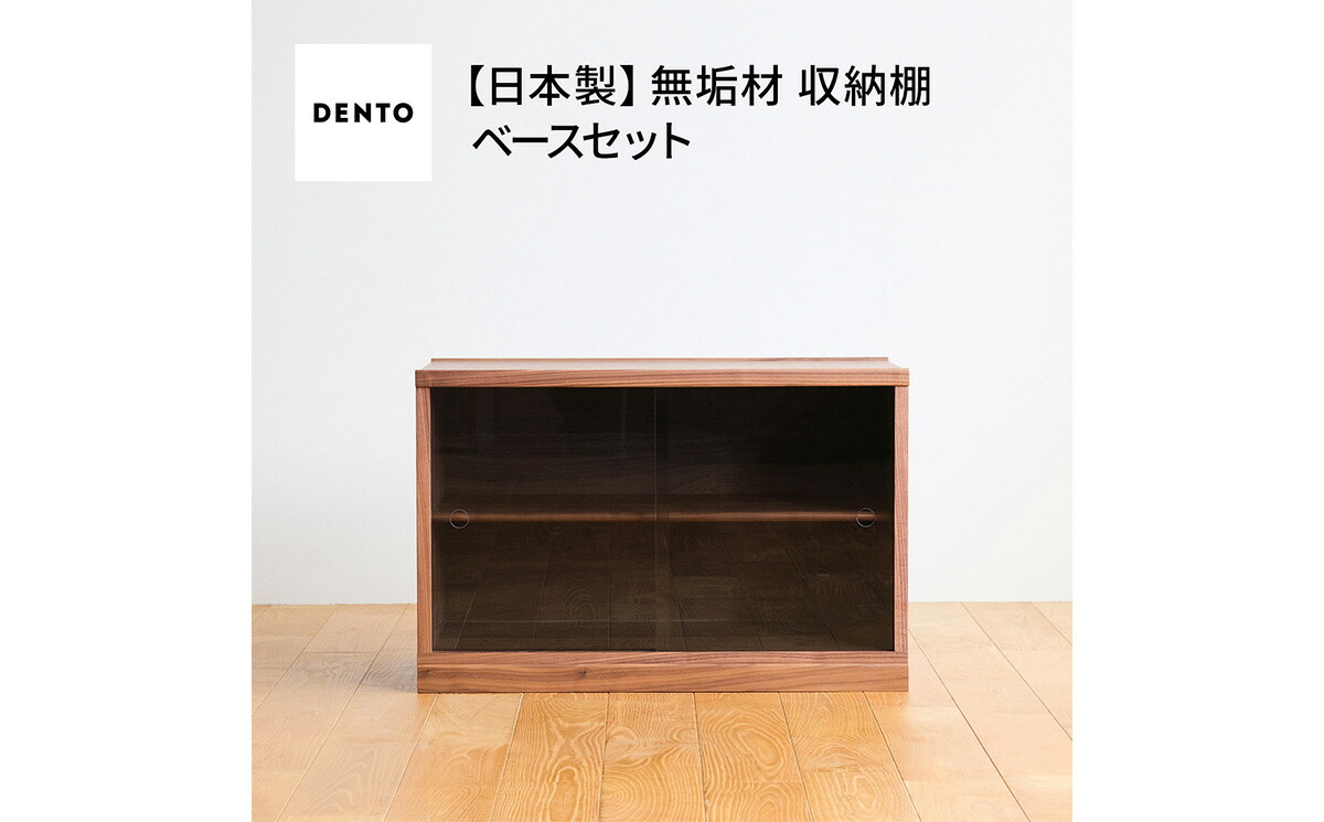 【ふるさと納税】府中調度品 COCCO Unit D+軍事基地書き割り［No.651］／ 木製 社会的単位納める 貨物輸送無料 広島県