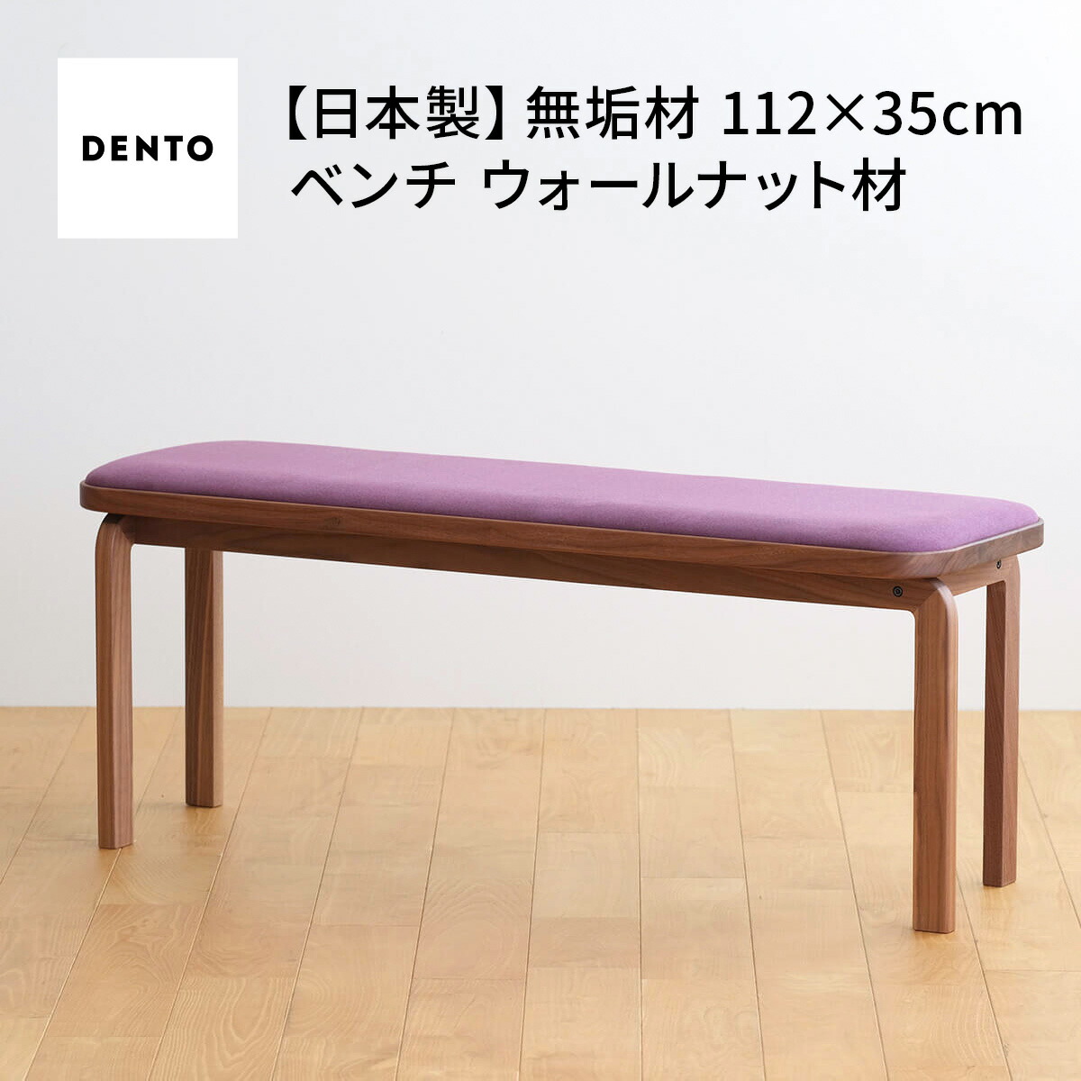 楽天市場】【ふるさと納税】「梅里竹芸」健康長椅子（3人掛け）国産