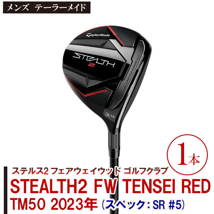 新入荷 メンズ ゴルフ オンライン専門店 G425 ピン クラブ 15600円安い