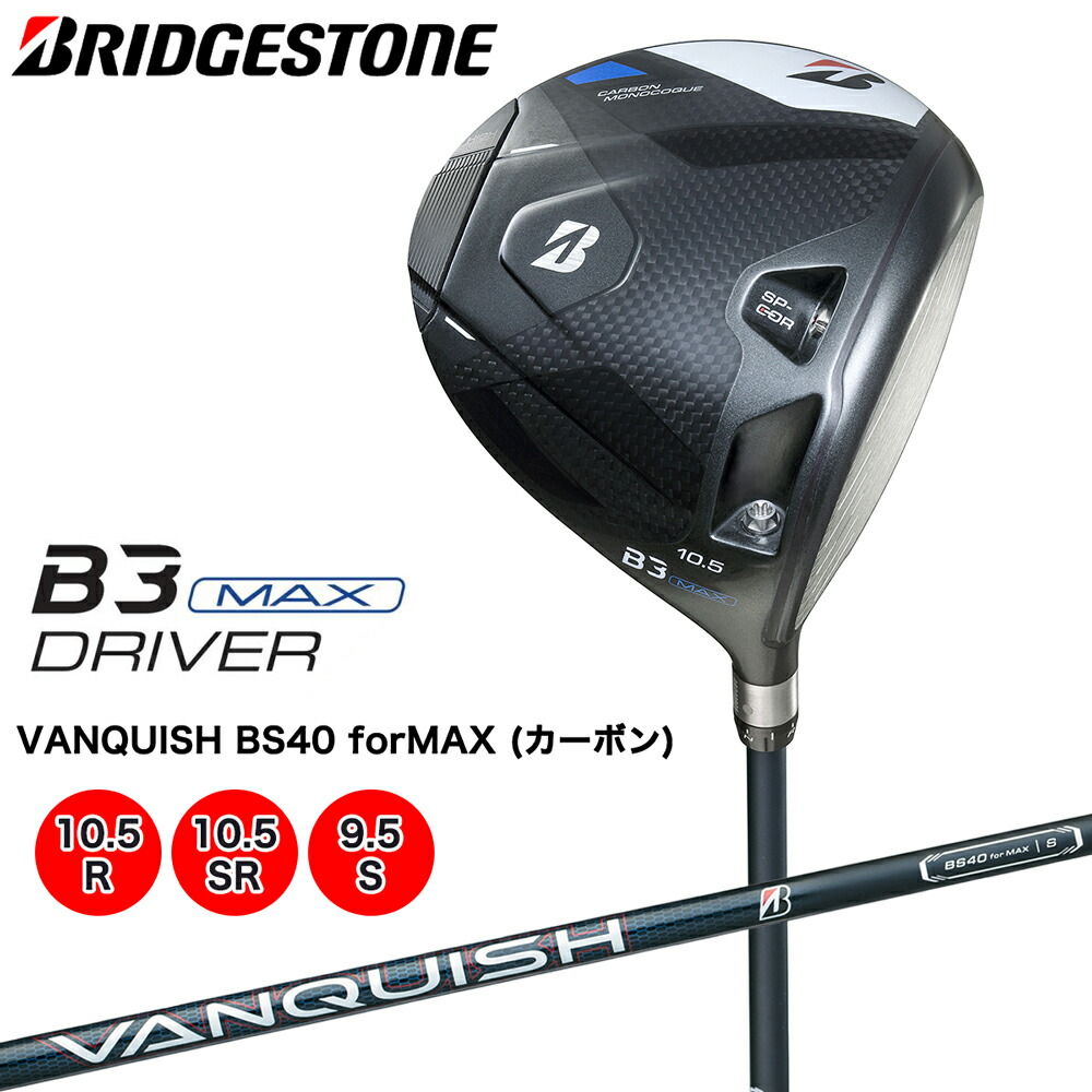 楽天市場】【ふるさと納税】2022年モデル キャディバック付 ゴルフ