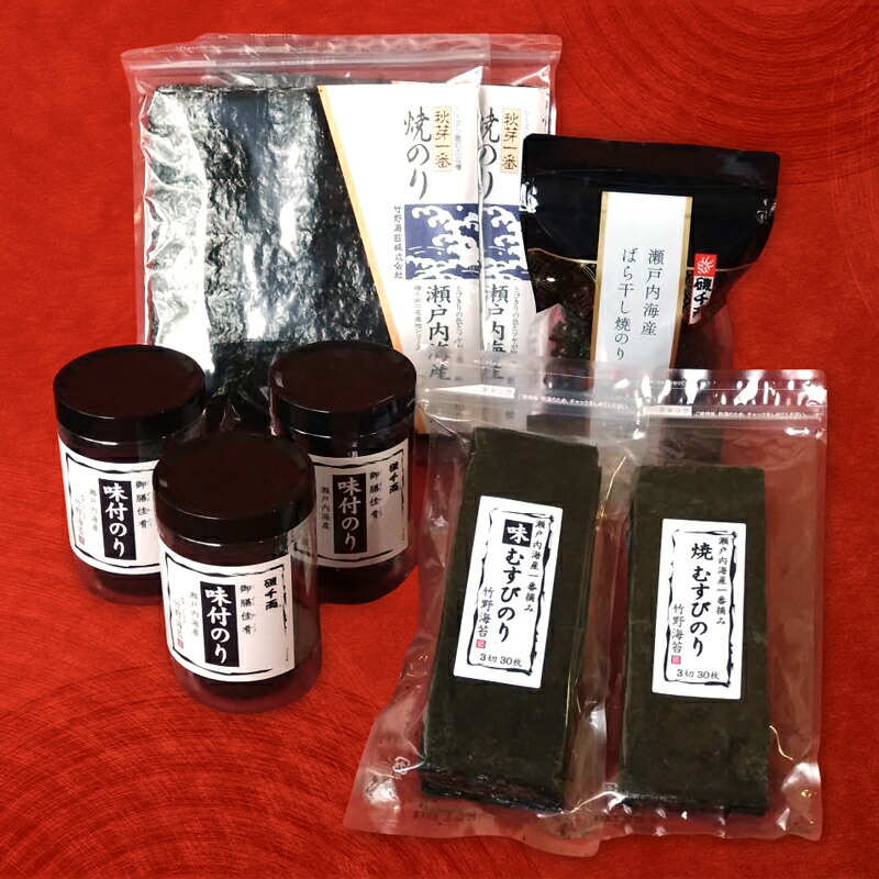 【ふるさと納税】瀬戸内海産 味付のり・焼のり詰合せ｜味のり あじのり 味付けのり 味付き海苔 味付海苔 おつまみ海苔 海苔 のり 瀬戸内海 [2217]｜広島県大竹市