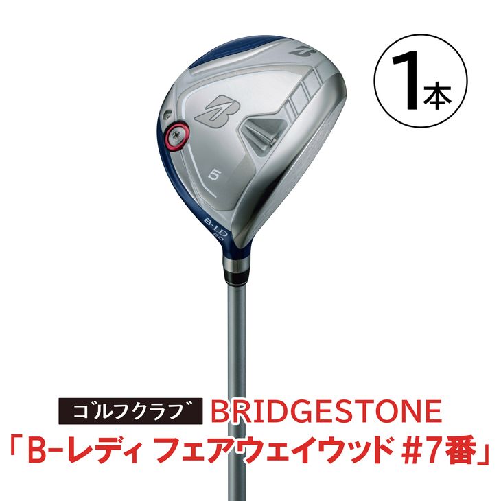 大得価新品 BRIDGESTONE ブリヂストン ツアーステージ VIQ CLの通販 by