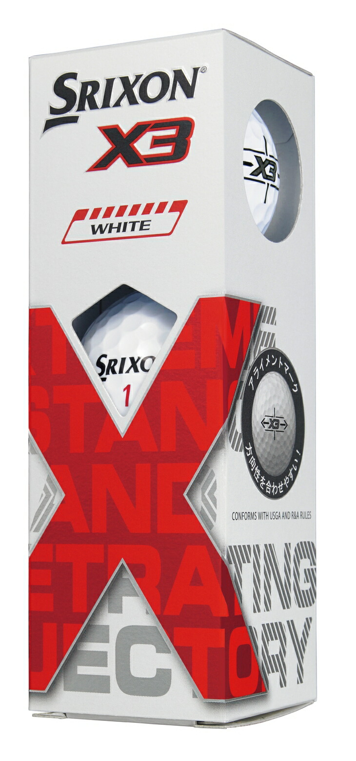 世界の ダンロップ SRIXON X3 スリクソンX3 ボール 2ダース 24球入 白 