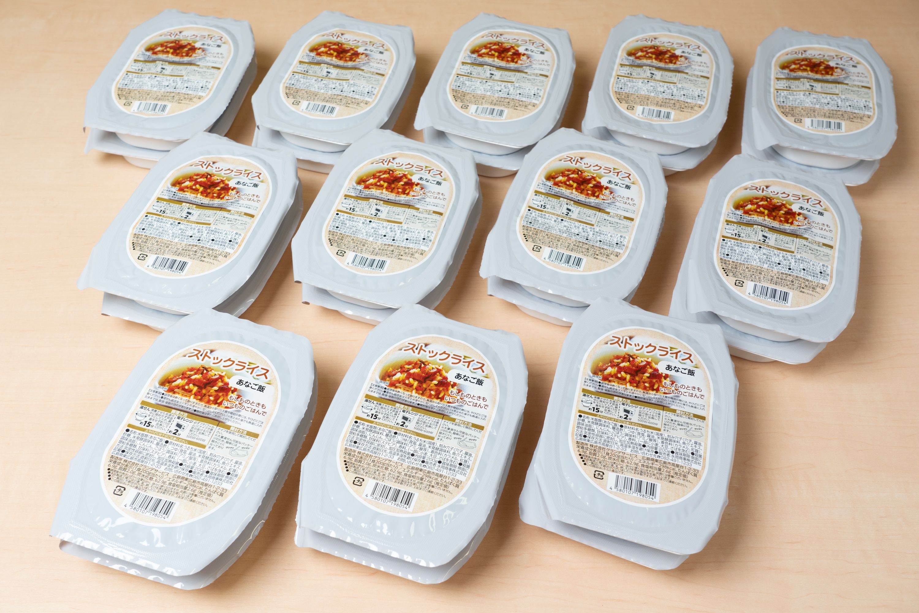 【ふるさと納税】非常食　【長期保存可能】ストックライス　あなご飯　２００ｇ×２４個
