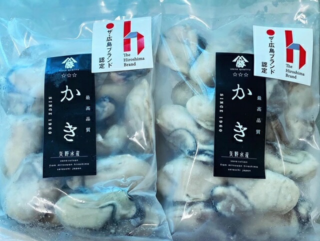 【ふるさと納税】牡蠣　広島　むき身冷凍牡蠣300g×2袋　矢野水産