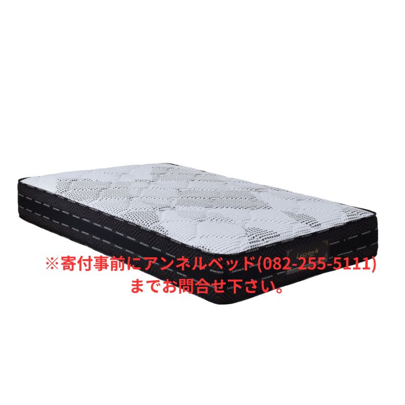 【ふるさと納税】国産ピアノワイヤーポケットコイルマットレス/6061830_ﾆｭｰﾜｲﾝﾄﾞ7FIRM(P700)/セミダブル/W121cm&times;L196cm&times;H29cm/アンネルベッド/寝具【配達不可：北海道・沖縄・離島】｜広島県東広島市