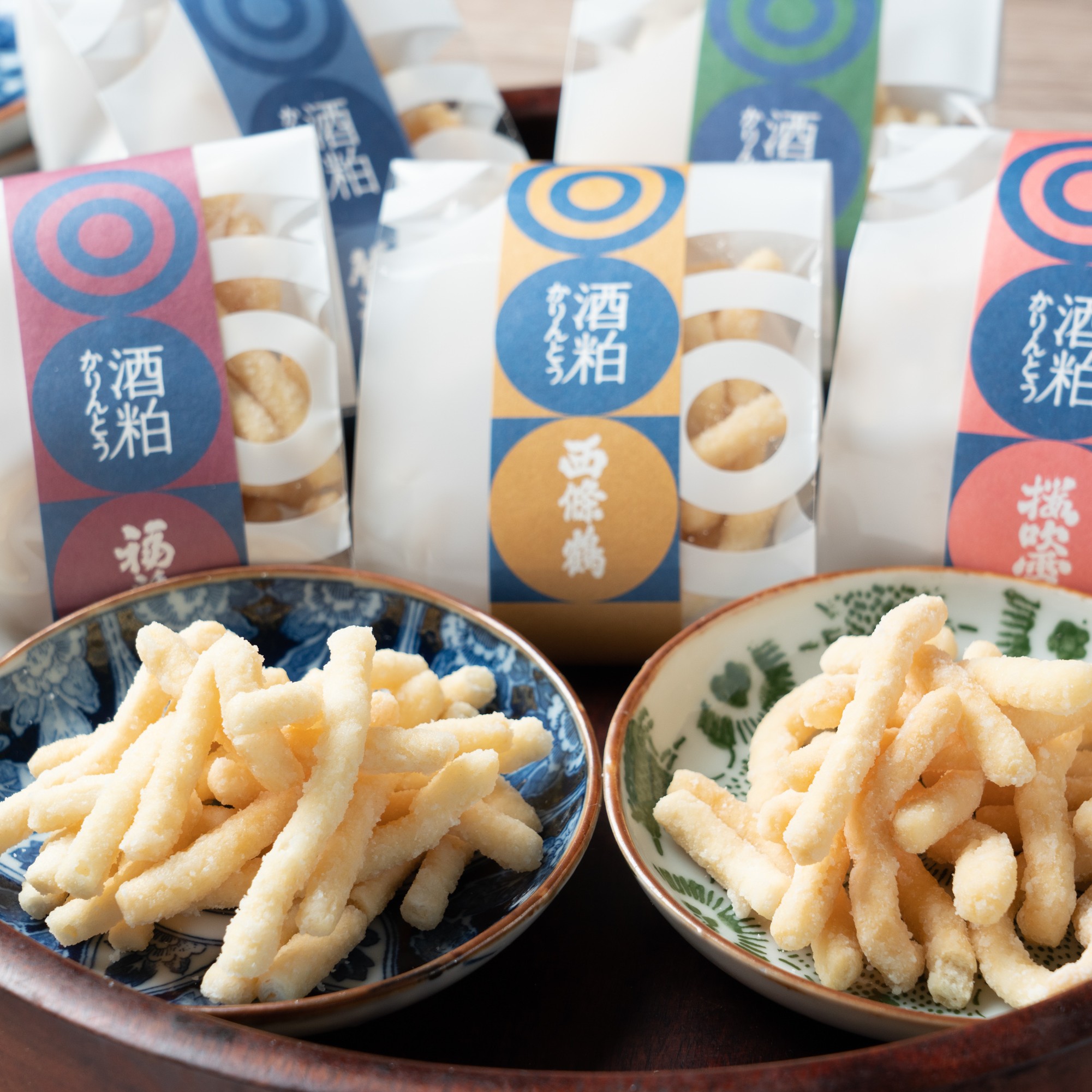 【ふるさと納税】かりんとう 5種類9袋 詰め合わせ 【酒蔵の香】 国産原料 食べ比べギフト 贈答 酒粕