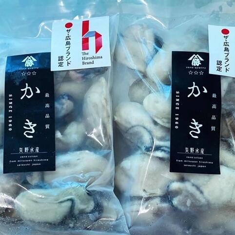 【ふるさと納税】牡蠣　広島　むき身冷凍牡蠣300g×2袋　矢野水産