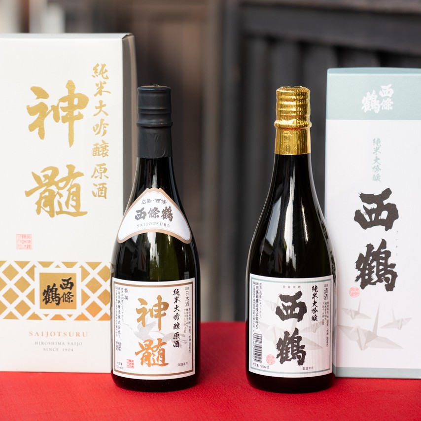 【ふるさと納税】西條鶴　純米大吟醸原酒『神髄』、純米大吟醸『西鶴』飲み比べ