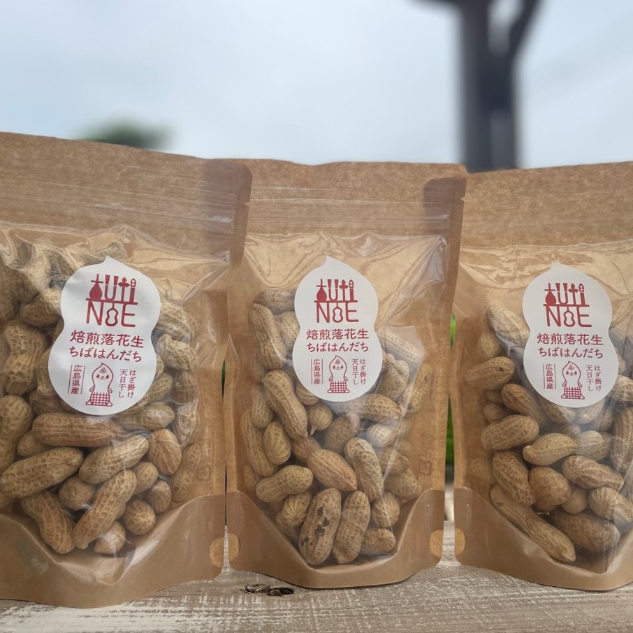【ふるさと納税】焙煎落花生　ちばはんだち　100g×3個　TUTITONE　栽培期間中農薬不使用