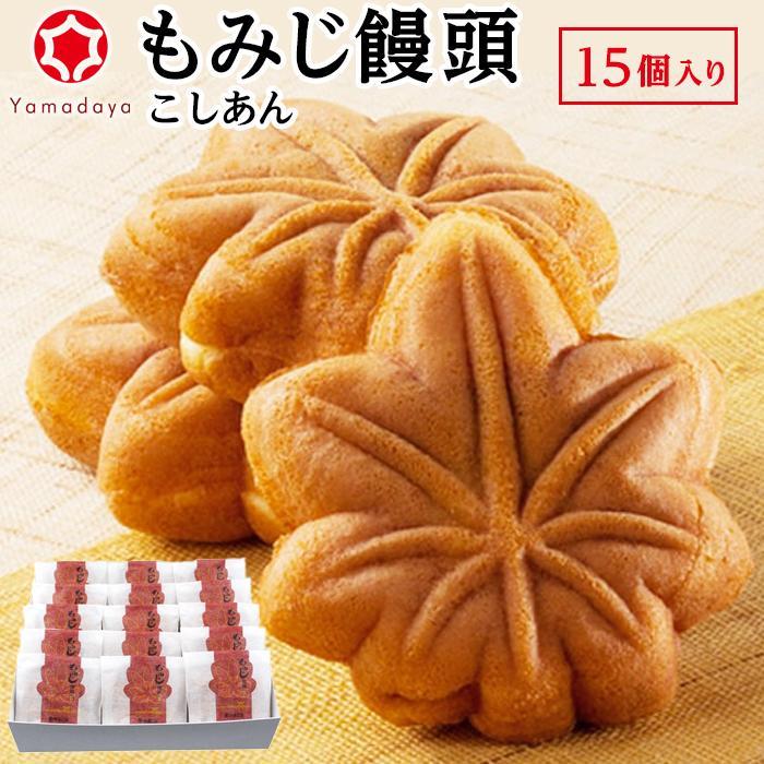 広島新銘菓 生もみじ｜商品情報｜広島菓子処 にしき堂
