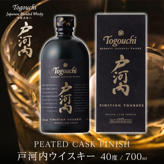 桜尾ジン リミテッド 700ml 先行予約』桜尾ジン リミテッド 700ml 47％ | サトー酒店