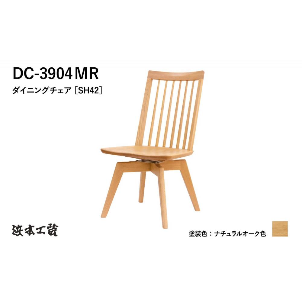 楽天市場】【ふるさと納税】【浜本工芸】オーク ウィンザーチェア DA