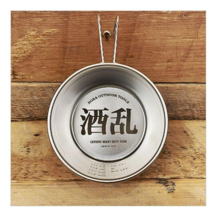【ふるさと納税】酒乱カップ ～ほろよい～　容量：600ml | アウトドアグッズ 人気 おすすめ 送料無料