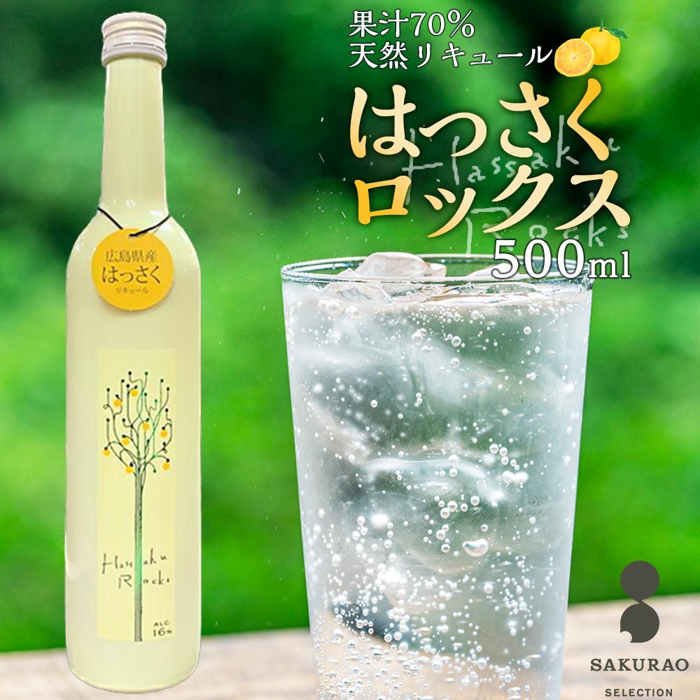中国白酒　特醸酒 500ml ギフトバッグ付き 中国白酒 特醸酒 500ml ギフトバッグ付き