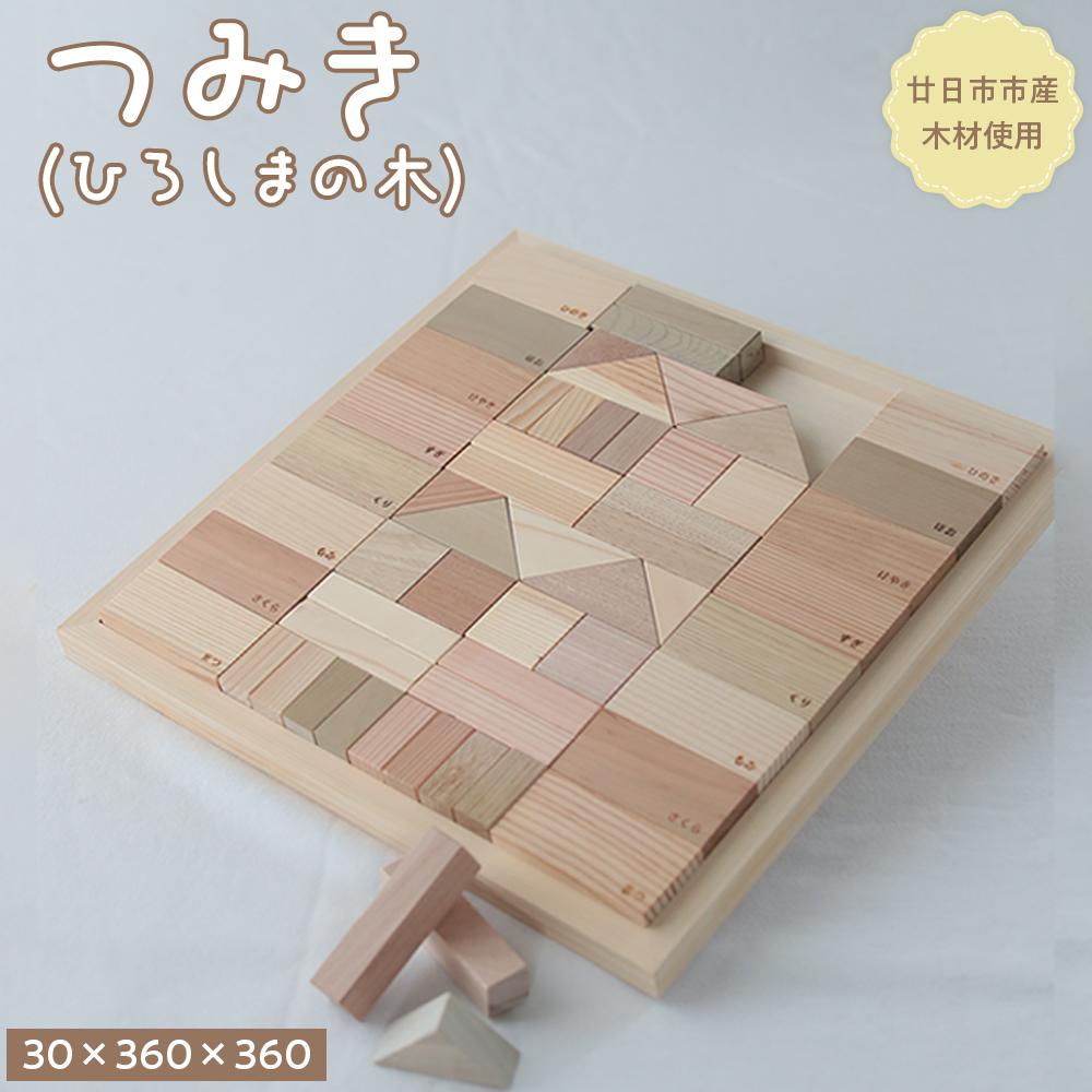【広島県廿日市市】～牡蠣特集～