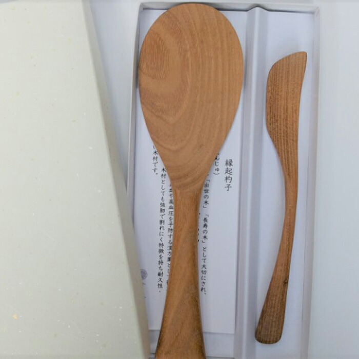 宮島名産 縁起杓子とジャムベラのセット