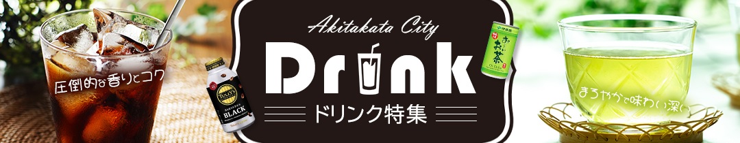 楽天市場】【ふるさと納税】神楽門前湯治村 元祖うまから 冷凍夜叉