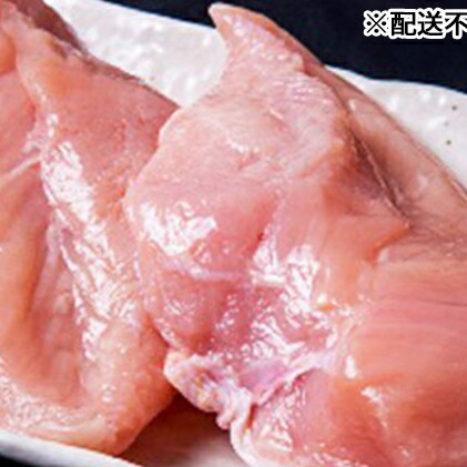 3600円 一番の 広島熟成どり むね肉 8kg 2kg×4 配達不可