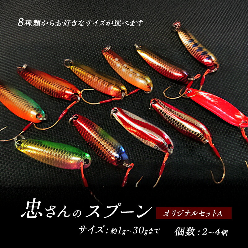 楽天市場】【ふるさと納税】忠さんのスプーン アート