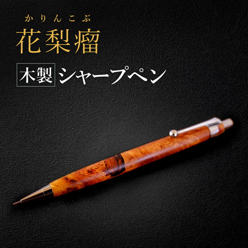 楽天市場】【ふるさと納税】 【選べる】木曽檜 真鍮金具のシャープ