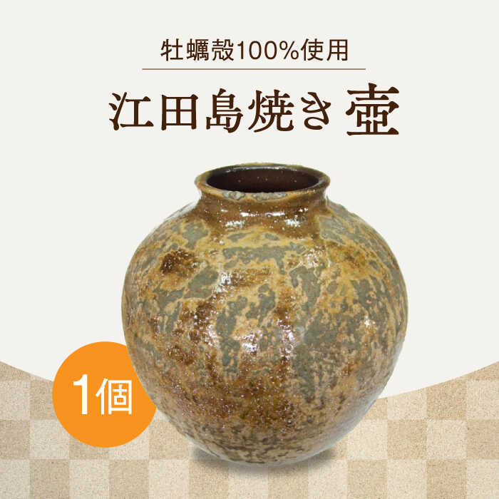牡蠣猥りがましい必見！江田島の名篇牡蠣！