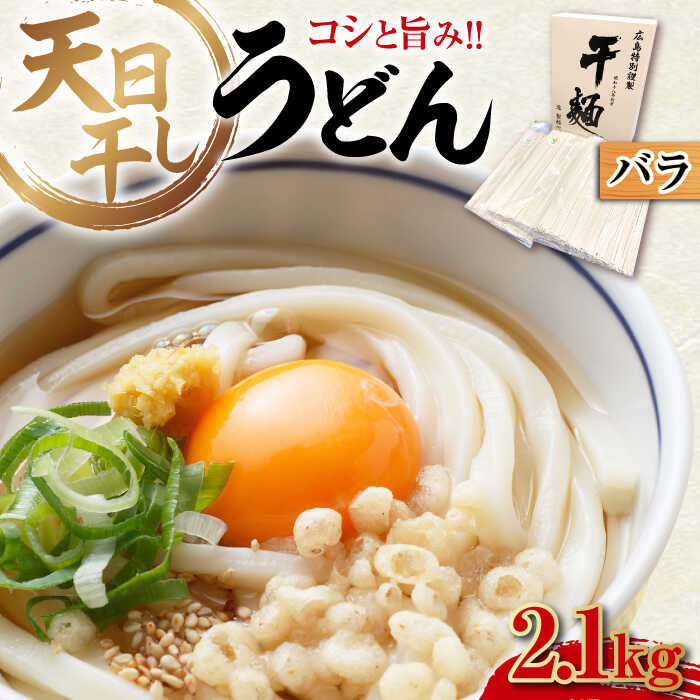 乾麺そばうどんそうめん合計60袋〜24時間以内発送〜 xam006.jpg