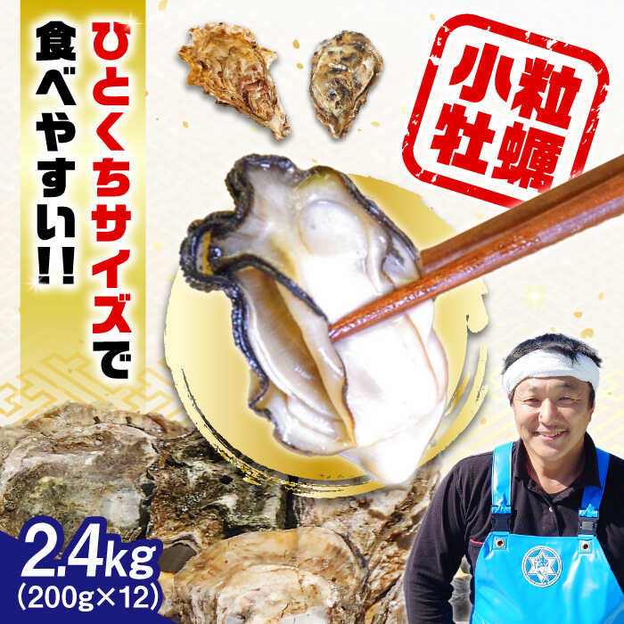 楽天市場】【ふるさと納税】生産量日本一！ 【生牡蠣】レンジでチン