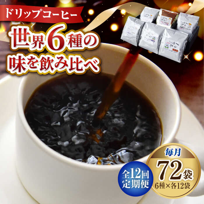 楽天市場】【ふるさと納税】【全12回定期便】日常の幸せに気づく