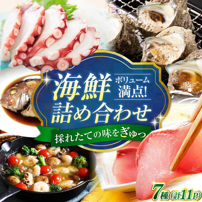 鯉のぼり 7m こいのぼり 口輪リフォーム済 0129