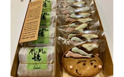 【ふるさと納税】KuMa焼とふでりんクッキーの詰め合わせ