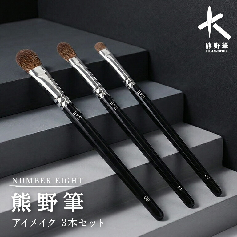 楽天市場】【ふるさと納税】熊野筆 SHAQUDA ジーヴァ ボディブラシ